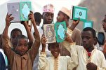 جمعية خيرية تركية تهدي جيبوتي 30 ألف نسخة من القرآن جمعية خيرية تركية تهدي جيبوتي 30 ألف نسخة من القرآن