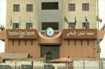 دول منظمة التعاون الإسلامي تؤكد عزمها على التعاون في إنتاج للقاحات دول منظمة التعاون الإسلامي تؤكد عزمها على التعاون في إنتاج للقاحات