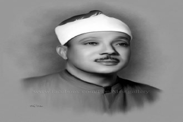 الكشف عن وصية الشيخ عبد الباسط بعد 32 عاماً على رحيله
