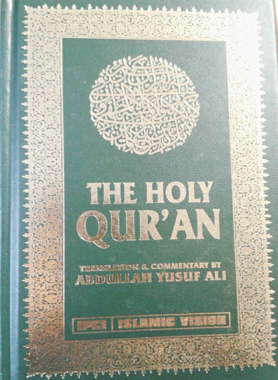 عبد الله يوسف علي.. صاحب الترجمة الأكثر شهرة للقرآن