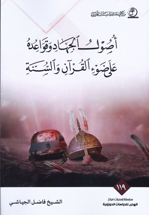 إصدار كتاب 