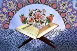 ترجمة القرآن للأطفال؛ في جدول أعمال وزارة الثقافیة الايرانية