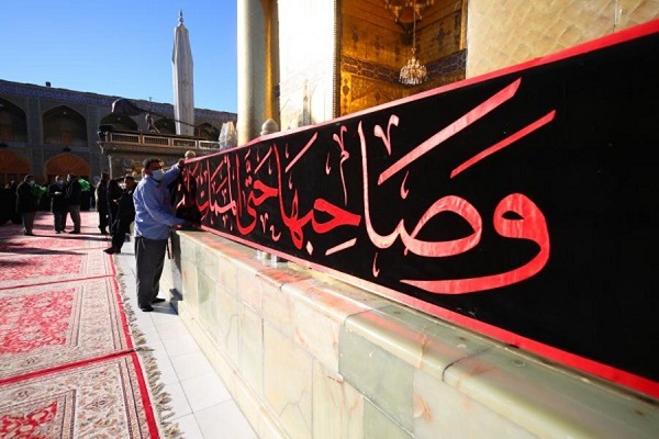 بالصور..معالم الحزن في العتبة العلوية لإحياء ذكرى إستشهاد السيدة الزهراء(س)