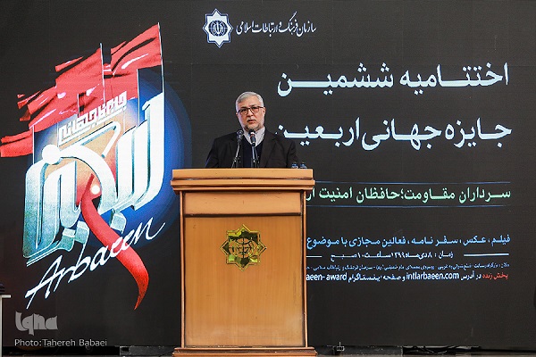 الأربعین إعتکاف دون إلتزام مکان / جائزة الأربعین العالمیة تتلقی 2200 مشارکة