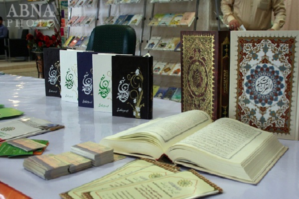 قریباً.. إعلان توقیت تنظیم المعرض الدولي للقرآن في طهران