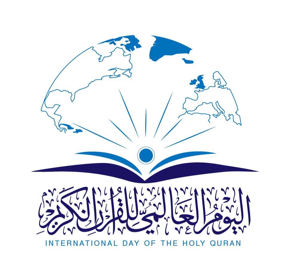 إحياء علاقة المسلمين بالقرآن هو الهدف من إطلاق حملة إحياء علاقة المسلمين بالقرآن هو الهدف من إطلاق حملة