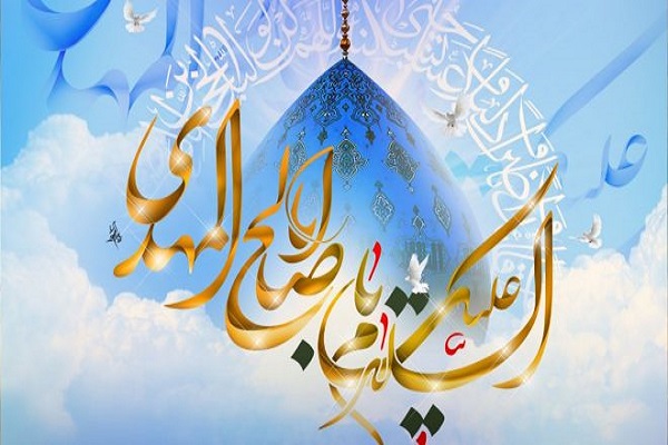 في رحاب ولادة الإمام الحجّة (ع) في رحاب ولادة الإمام الحجّة (ع)