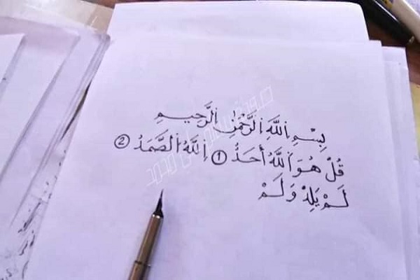 بالصور..شيخ ليبي يكمل كتابة ونسخ القرآن