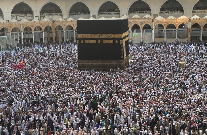 منظمة التعاون الإسلامي تعلق على قرار السعودية بشأن الحج