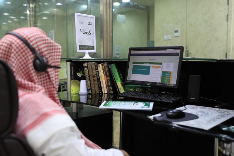 264 طالباً استفادوا من دورة لحفظ ومراجعة القرآن عبر مقرأة الحرمين 264 طالباً استفادوا من دورة لحفظ ومراجعة القرآن عبر مقرأة الحرمين