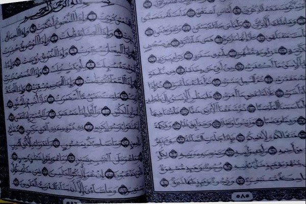 فتاة مصرية كتبت القرآن بخط يدها في 3 أشهر بعد أن أتمت حفظه