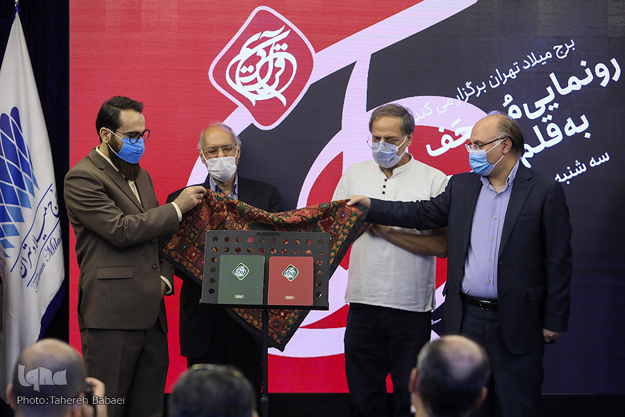 إزاحة الستار عن نسخة من القرآن بخط جديد في طهران + صور