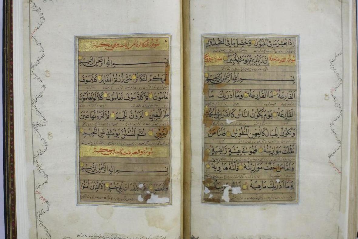 العتبة العباسية ترمّم مصحفاً نفيساً يعود للقرن الرابع عشر الهجريّ + صور العتبة العباسية ترمّم مصحفاً نفيساً يعود للقرن الرابع عشر الهجريّ + صور