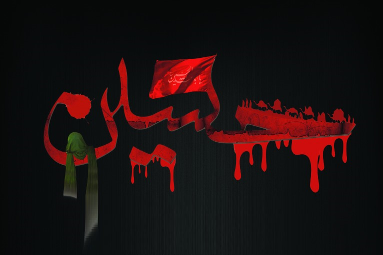 محاربة طاغوت العصر کان محور ثورة الحسین(ع)