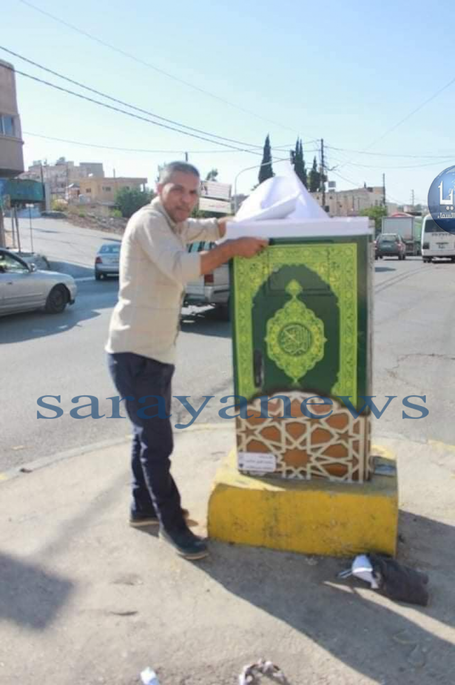 بالصور .. مواطن أردني يحول محول كهرباء لمجسم المصحف الشريف