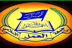 التطبيع مع العدو الصهيوني خيانة عظمى للقضية الفلسطينية