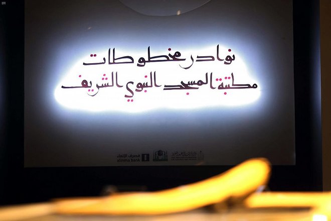 إفتتاح 