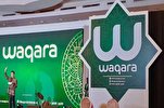 إندونیسیا تطلق تطبیق وقارة لإستعادة ثقة المعتمرین إندونیسیا تطلق تطبیق وقارة لإستعادة ثقة المعتمرین