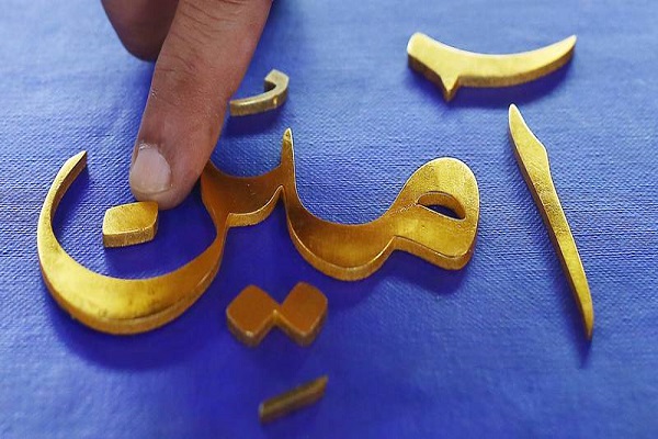 بالصور والفيديو...عرض أكبر مصحف في العالم بمعرض إكسبو دبي
