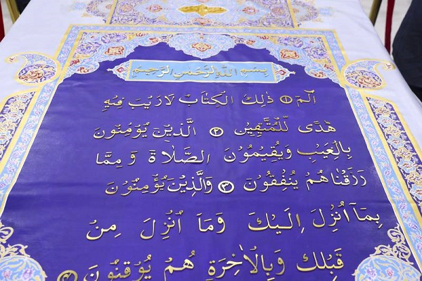 بالصور والفيديو...عرض أكبر مصحف في العالم بمعرض إكسبو دبي