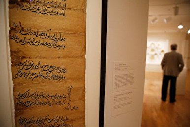 عرض مخطوطات قرآنیة في متحف خاص في هنغاریا + صور وفیديو