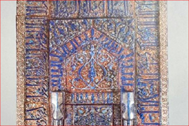عرض محراب من بلاط مزیّن بآیات قرآنیة في الیابان عرض محراب من بلاط مزیّن بآیات قرآنیة في الیابان