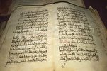 تونس: عرض نسخة ثمينة من القرآن كتبت بخط اليد بمناسبة المولد النبوي تونس: عرض نسخة ثمينة من القرآن كتبت بخط اليد بمناسبة المولد النبوي