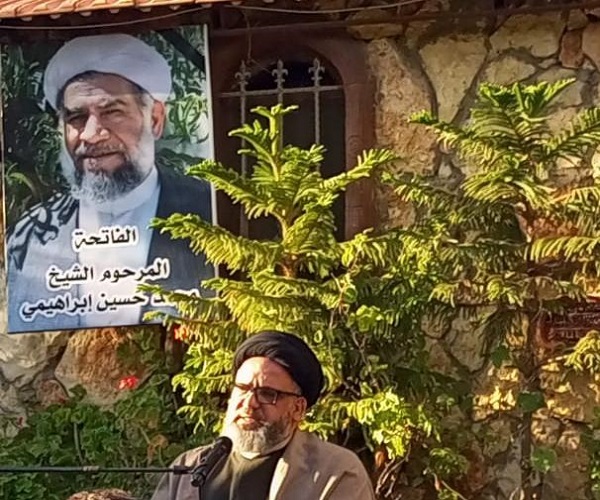 بالصور...حفل تأبيني للمفسر القرآني الإیراني بالصور...حفل تأبيني للمفسر القرآني الإیراني