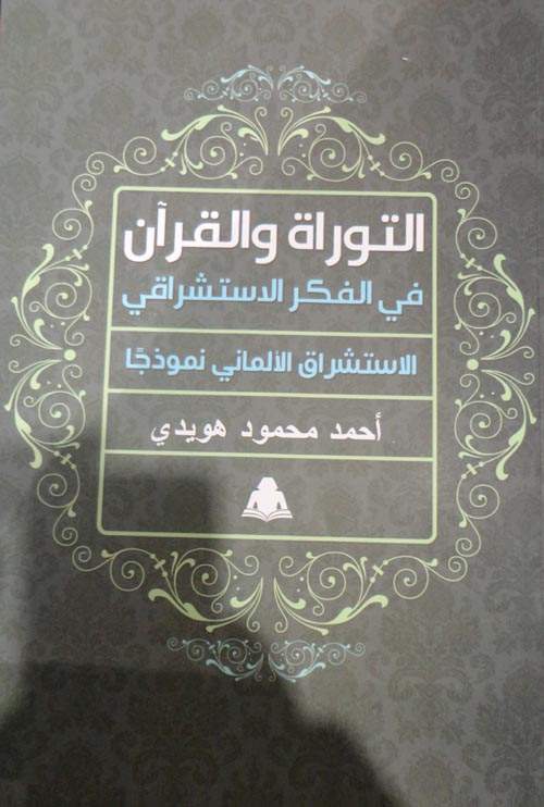 إصدار كتاب بعنوان إصدار كتاب بعنوان