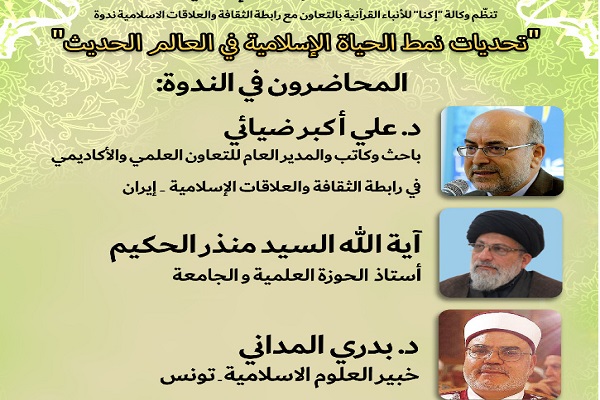 غداً...تنظيم ندوة غداً...تنظيم ندوة