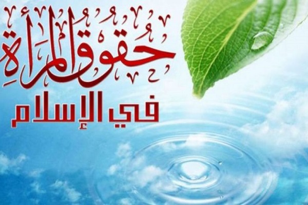 تنظیم ندوة علمیة حول