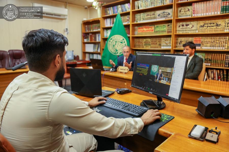 العراق: مركز القرآن في العتبة العلوية ندوة علمية حول التدريس الفعّال + صور