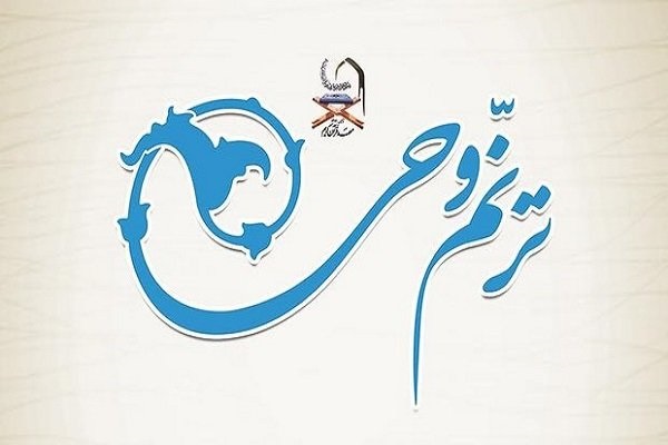 إیران: مشاركة 122 حافظاً للقرآن كاملاً في إختبار 