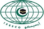 منتدى الإيسيسكو يدعو إلى التعاون لسد الفجوة بين الدول في مجال علوم الفضاء