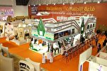 إفتتاح الدورة الـ40 من معرض الشارقة الدولي للكتاب