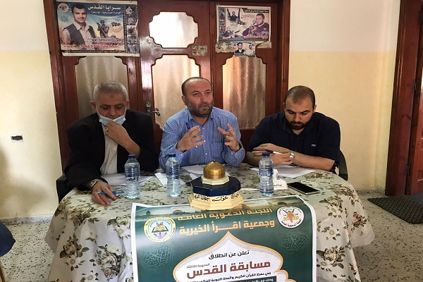 إقامة مسابقة 