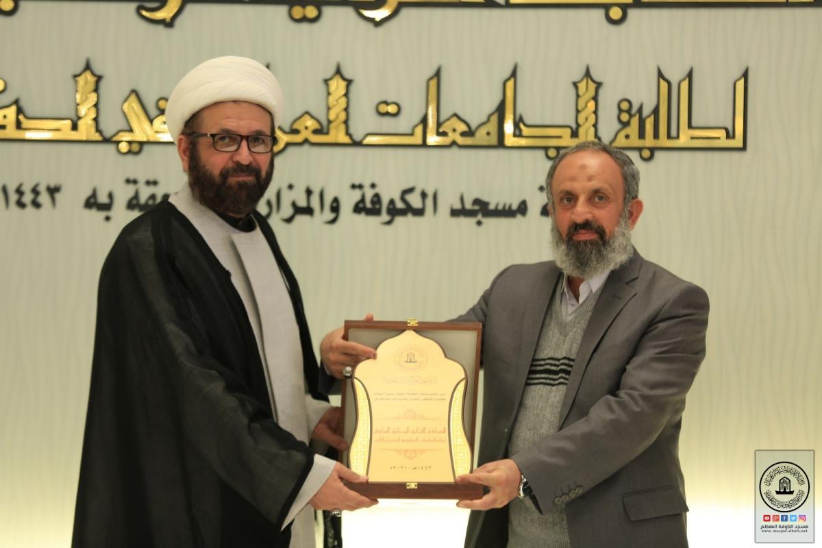 بالصور...أسماء الفائزين في المسابقة القرآنية السابعة للجامعات في مسجد الكوفة بالصور...أسماء الفائزين في المسابقة القرآنية السابعة للجامعات في مسجد الكوفة