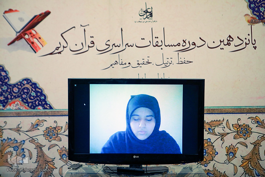 مشاركة نخبة من القراء في مسابقة 