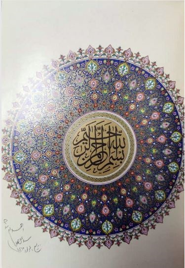 قائد الثورة يهدي مصحفاً الى عائلة عراقية قدمت 4 من ابنائها لخدمة الزوار