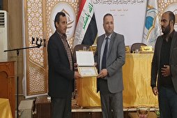 من هو الفائز بالمركز الأول في المسابقة القرآنية الفرقية في العراق؟