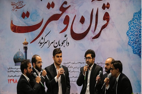 الیوم... إختتام مهرجان القرآن والعترة الطلابی