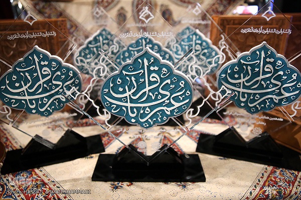 تنظیم الدورة الـ19 من مؤتمر 