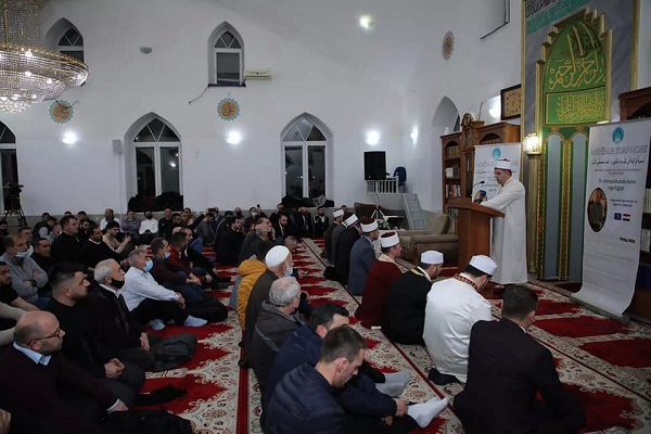 إقامة حفل تأبین الراحل إقامة حفل تأبین الراحل