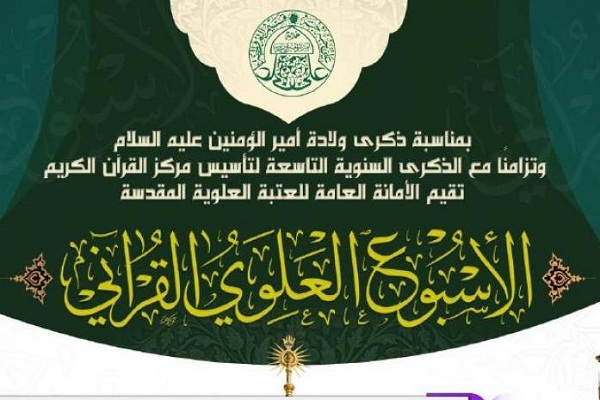 تنظيم مؤتمر دولي بعنوان تنظيم مؤتمر دولي بعنوان