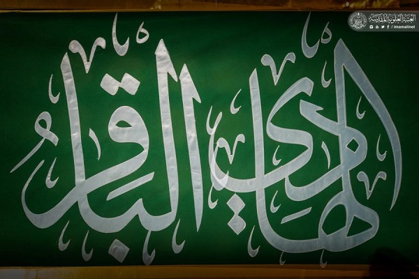 العتبة العلوية تحتفي بذكرى ولادة الإمامين محمد الباقر وعلي الهادي (ع)