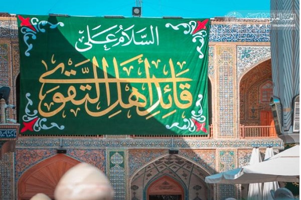 العتبة العلوية تحتفي بذكرى ولادة الإمامين محمد الباقر وعلي الهادي (ع)