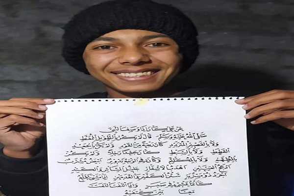 نقيب الخطاطين في مصر يمنح إجازة كتابة المصحف لأصغر خطاط بالصعيد نقيب الخطاطين في مصر يمنح إجازة كتابة المصحف لأصغر خطاط بالصعيد