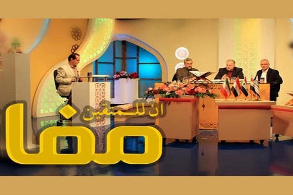 إقامة الدورة الـ14 من مسابقات 