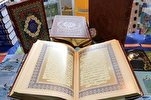 إیران: تنظيم المعرض الإفتراضي للقرآن خلال شهر رمضان