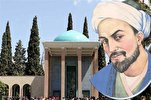 ندوة إفتراضیة بعنوان في محفل الشيخ الأجلّ سعدي الشيرازي في لبنان